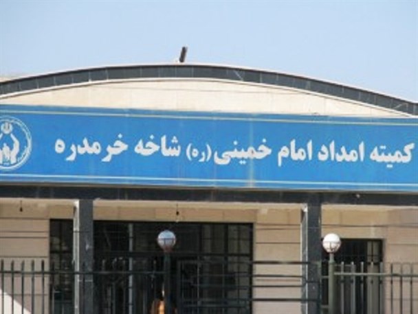اهدای ۲۲ فقره کمک هزینه ازدواج به نیازمندان در خرم دره