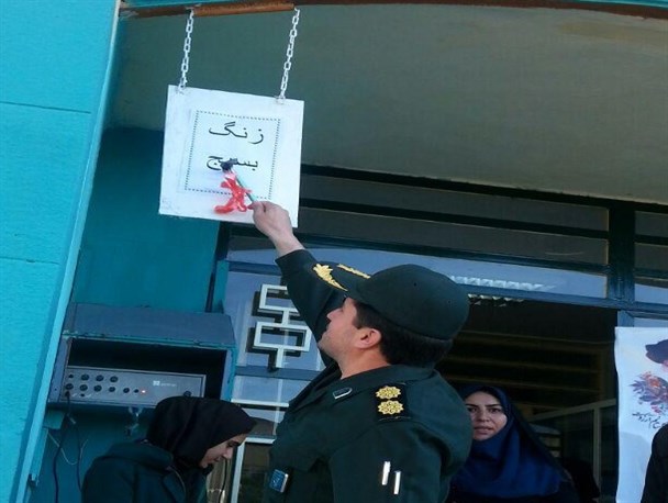 زنگ بسیج در مدارس روانسر به صدا در آمد