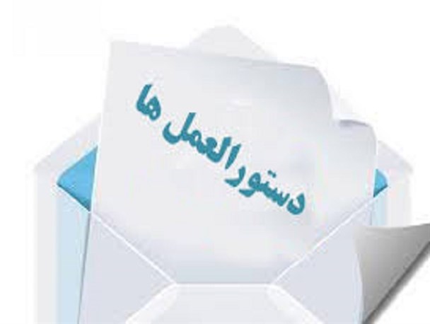 کارگروه چهارگانه مرجع ملی کنوانسیون حقوق کودکان به کجا خواهد رسید
