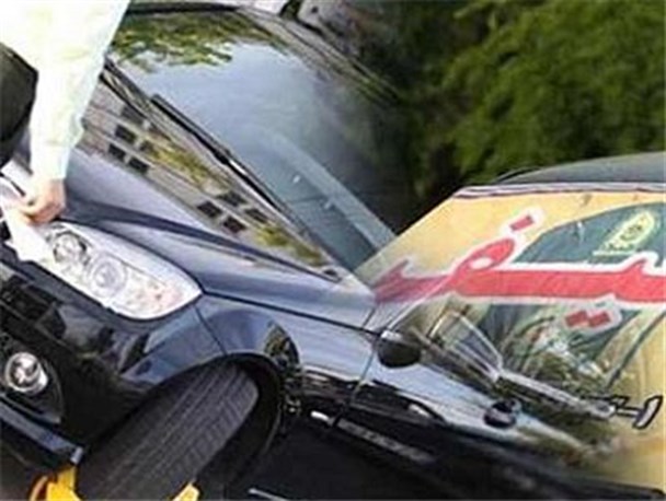 فعالیت شرکت غیر قانونی لیزینگ خودرو در اراک متوقف شد