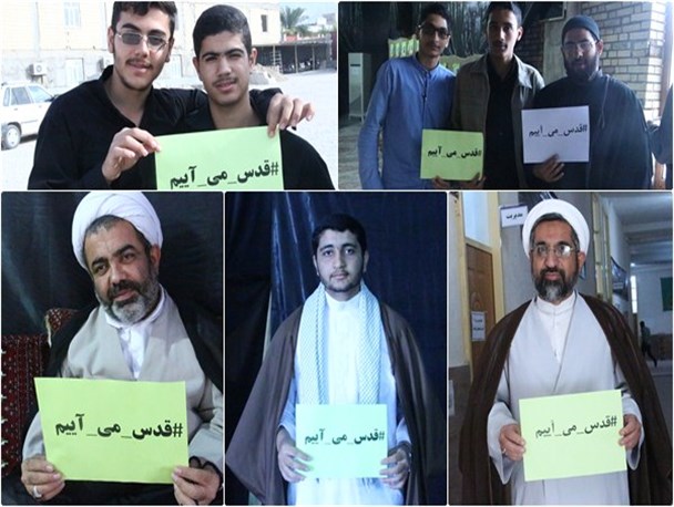 طلاب و روحانیون بوشهری به کمپین "قدس می آییم" پیوستند+ تصاویر