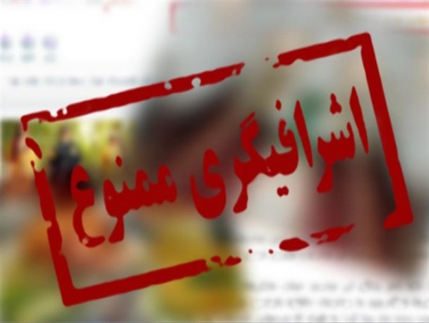 کار اجتماعی بدون رفع استضعاف را شاه هم می کرد!