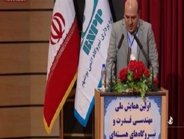 اولین همایش ملی مهندسی قدرت و نیروگاه های هسته ای در بوشهر برگزار شد