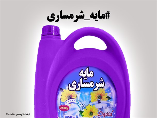 واکنش‌کاربران‌فضای‌مجازی‌ به نامه رئیس جمهور/ آقای روحانی چه چیزی #مایه_شرمساری است؟