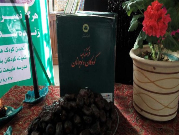 بزرگداشت مادر آموزش و پرورش مدرن ایران / بانویی که عاشق کودکان بود