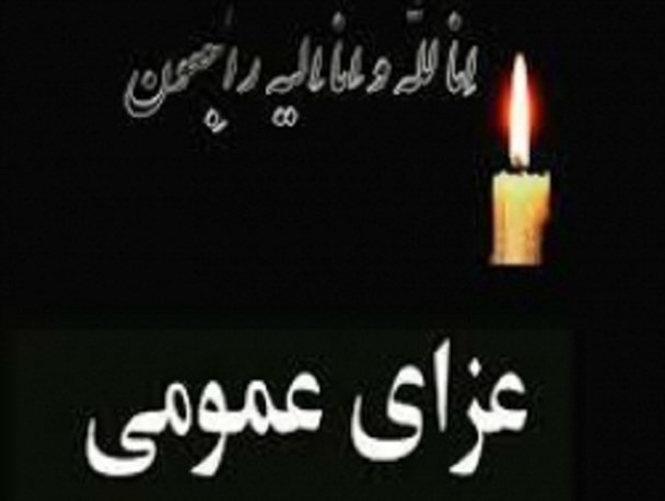 اعلام یک روز عزای عمومی در اردبیل در پی‌ درگذشت‌ سلطان‌الذاکرین+ زمان تشییع