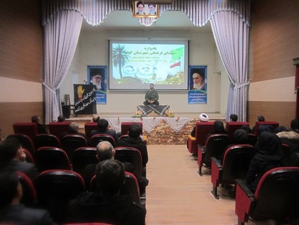 یادواره شهدای والامقام فرهنگی شهرستان کوثر برگزار شد/تصاویر