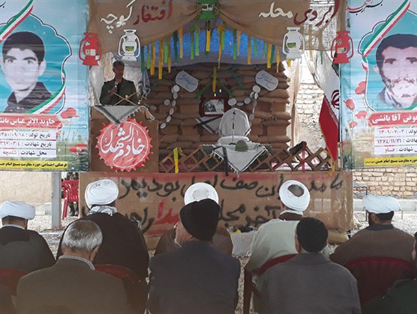یادواره سرداران وپنجاه دوشهید دهستان بانش بیضا برگزار شد