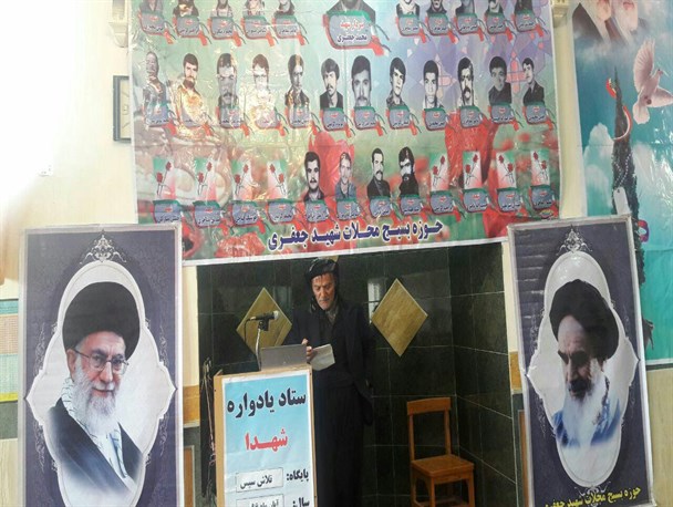 امنیت وآسایش ایران اسلامی مرهون ایثار واز خود گذشتگی شهداست