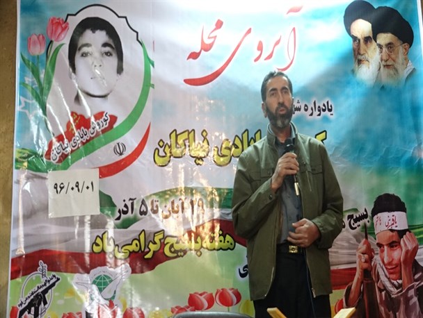 یادواره شهدا "آبروی محله ما" در کوهرنگ برگزار شد