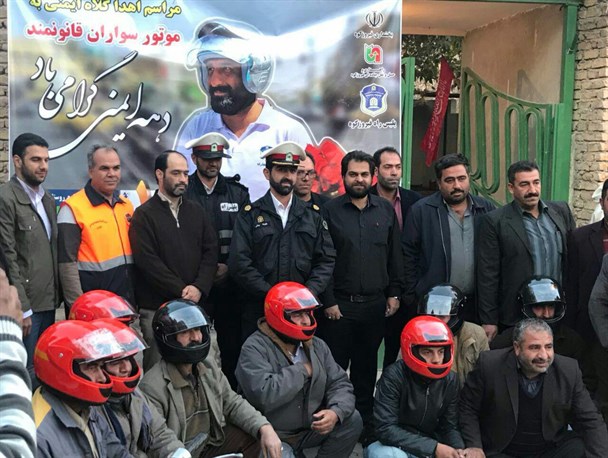 اهدا کلاه ایمنی به موتورسواران قانونمند