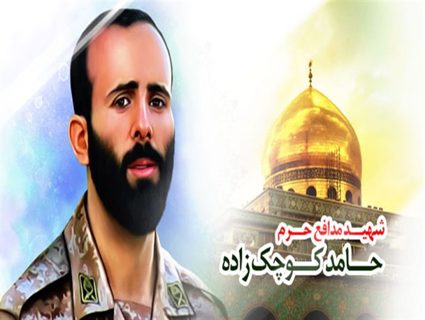 از برچیده شدن بساط داعش خوشحالیم/ کاش حامد هم بود و این لحظات را می دید
