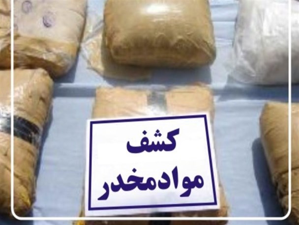 کشف ۵ کیلوگرم تریاک در ساری