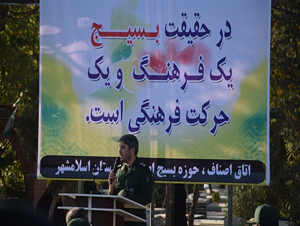 نیاز اصلی جامعه ما تفکر بسیجی است / احساس تکلیف یک بسیجی در صحنه عمل مهم است