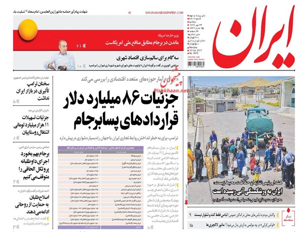 news
