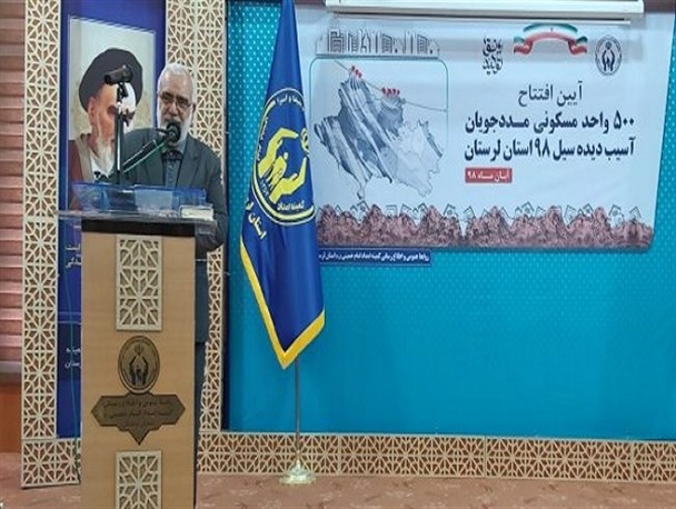 بیش از 2 هزار و 100 واحد مسکونی در لرستان احداث می‌شود