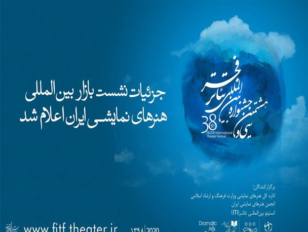 وقتی هنر هفتم نادیده گرفته می‌شود/ کاهش چشمگیر برگزاری جشنواره تئاتر در مازندران