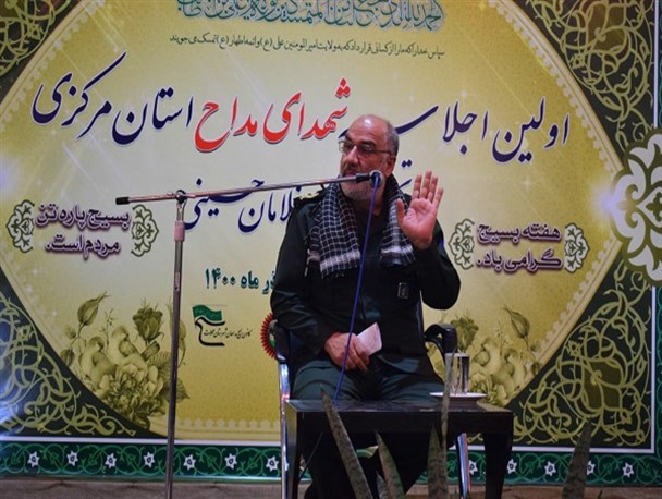 مداحان در مقابله تهاجم فرهنگی دشمن نقش‌آفرینی کنند/ ضرورت راه‌اندازی نهضت تبیین و ترویج ارزش‌های اسلامی در گام دوم انقلاب