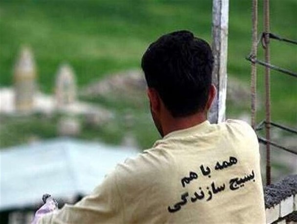 بسیج سازندگی با هدف جهاد و خدمت در سنگر محرومیت زدایی