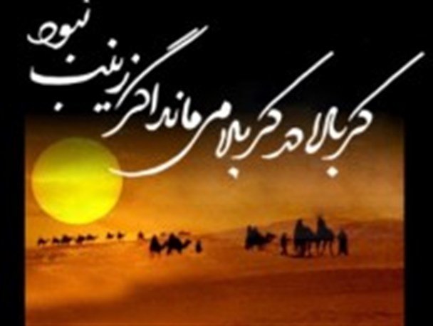 مشهدالرضا چله نشین سوگ حسین(ع) شده است/ شور عزای زینبی در پایتخت معنوی ایران