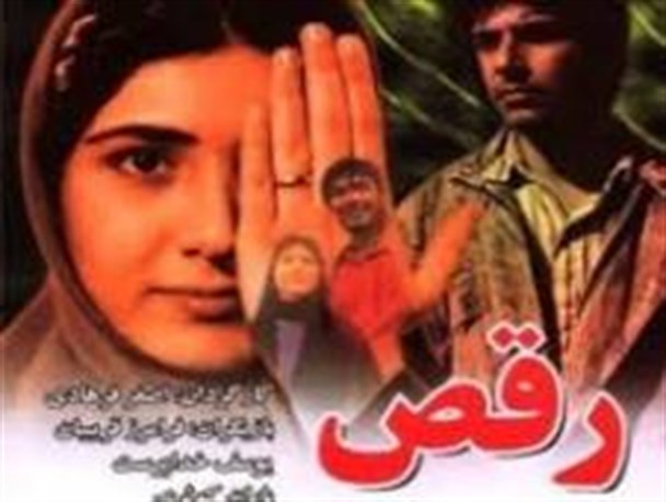 اولین درخشش "اصغر فرهادی"