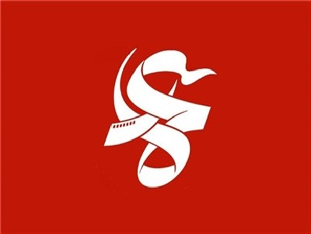 آثار ارسالی هنرمندان گلستانی ارزیابی استانی می شوند