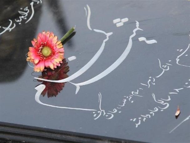 سنگ تمام دارالعباده برای پسران گمنام فاطمه(س)/میراثان واقعی در صحن اصلی امیرچخماق آرام گرفتند