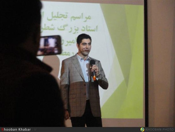 از استاد بزرگ شطرنج ایران « امیر رضاپور رمضانعلی » تجلیل شد + تصاویر