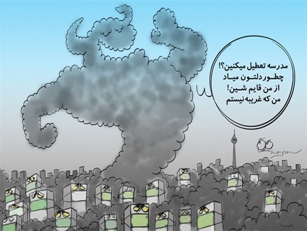 ماجرای تعطیلی مدارس پاکدشت چه بود؟