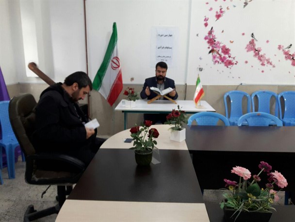 نتایج چهارمین دوره مسابقات قرآنی فرهنگیان اعلام شد