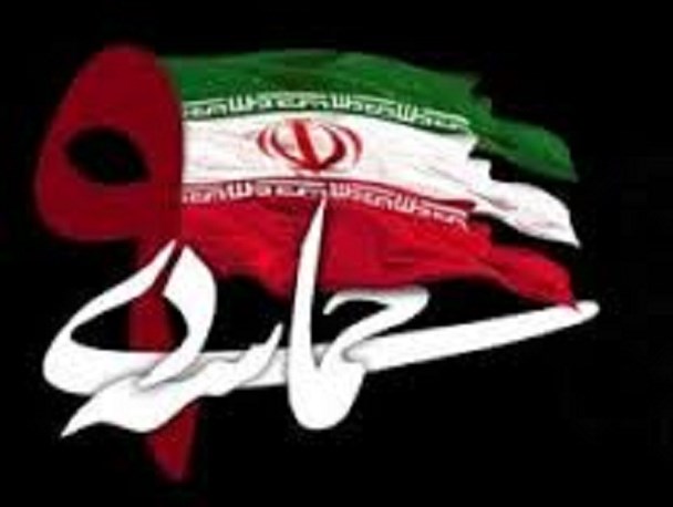 9دی اوج ایمان ملت و عشق به ولایت بود