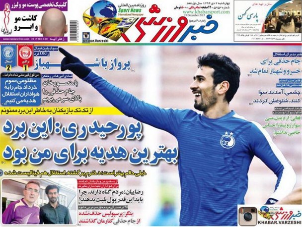 news