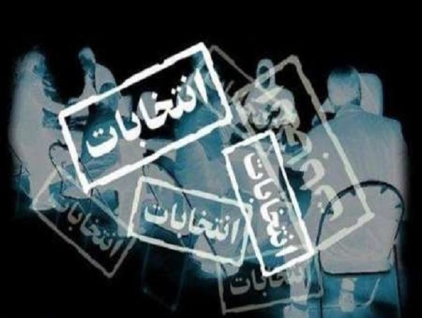 نام نویسی 37 داوطلب انتخابات مجلس شورای اسلامی و خبرگان در استان سمنان
