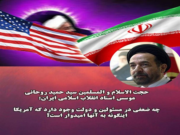مهم ترین سخنان روحانی از دولت، ملت و خواص در پسابرجام/ گرافیک