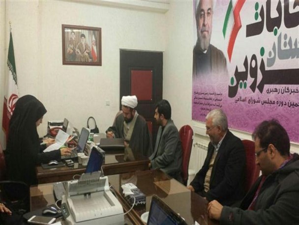 آمار داوطلبان حوزه شهرستان قزوین به 33 نفر رسید
