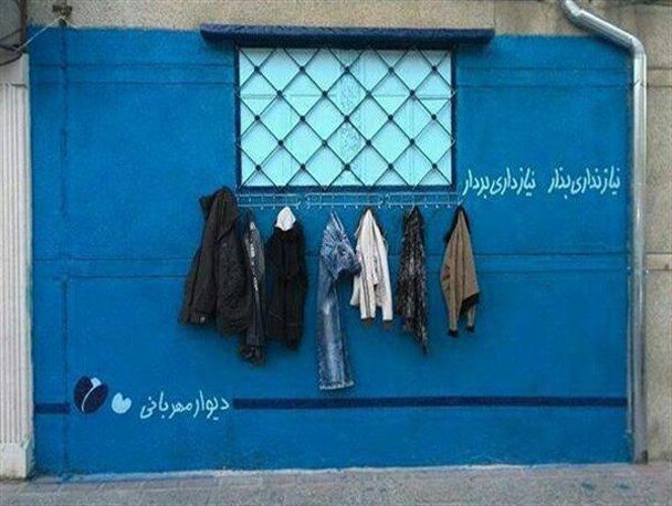 اجرای طرح دیوار مهربانی به مدت یک هفته در خوی