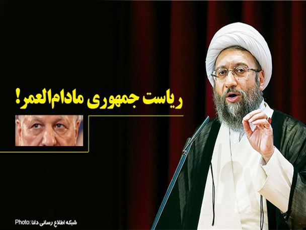 فتوتیتر/ریاست جمهوری مادام‌العمر