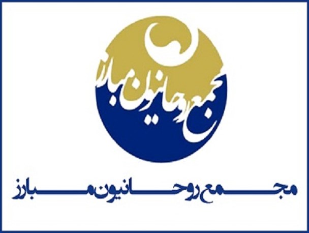 مجمع روحانیون مبارز، از دلایل شکل گیری تا تحولات ساختاری