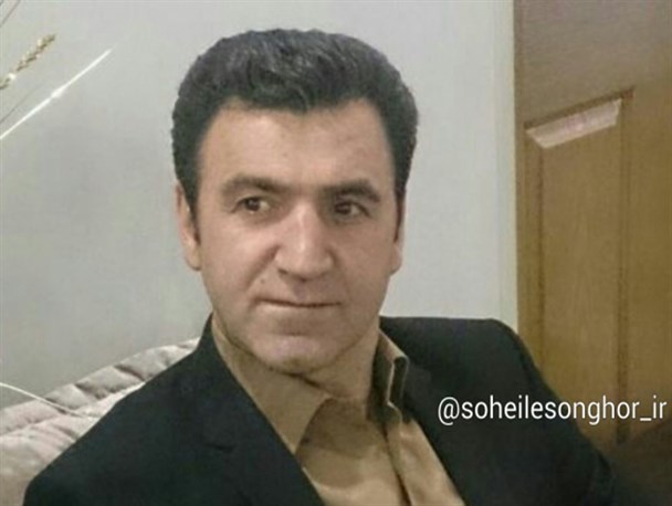 یک کرمانشاهی به عنوان دبیر انجمن فدراسیون ورزش کارگری ایران منصوب شد