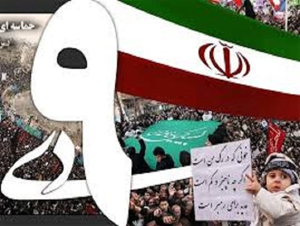 حماسه تاریخی نهم دی ماه 88 برخاسته از عوامل مختلفی بوده است