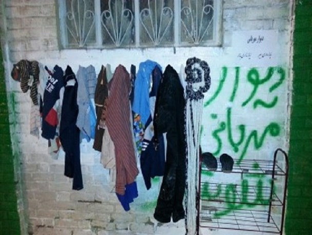 عکس/دیوار مهربانی در شوشتر