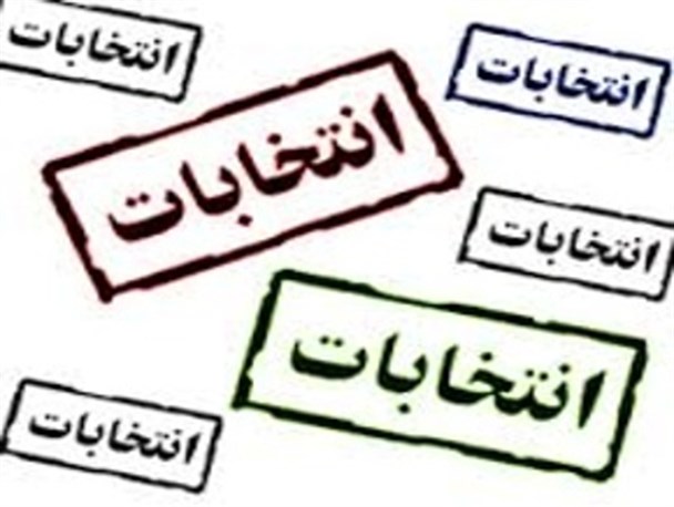 ثبت‌نام 15 کاندیدای مجلس دهم در سیستان/ دو کاندیدای زن در انتخابات مجلس از حوزه سیستان ثبت نام کردند