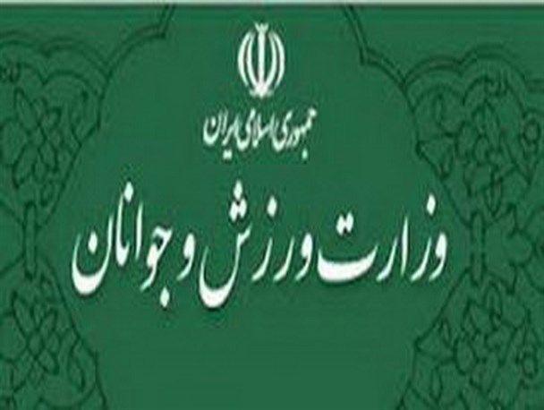 معاونت امورجوانان همدان رتبه سوم کشور را به خود اختصاص داد
