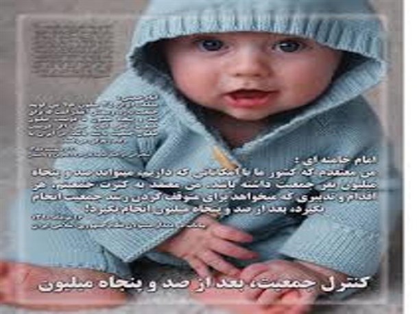 شیرینی زندگی به تلخی هزینه های زایمان تبدیل می شود