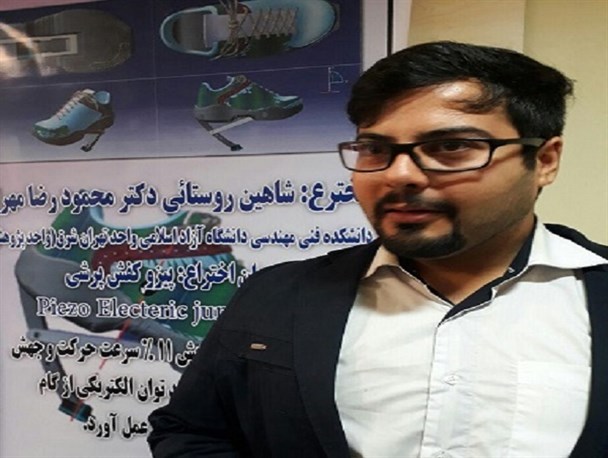 از کفش‌های پرشی تا موتور ۶۴ سیلندری!
