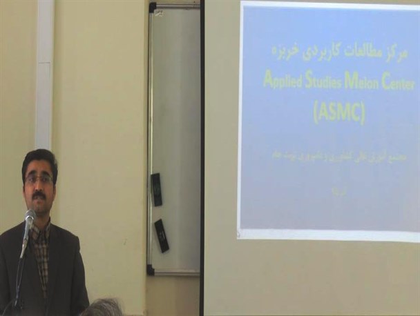 تاسیس مرکز مطالعات کاربردی خربزه در تربت جام