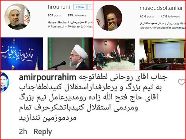 لطفا یک احمدی نژادی را مدیرعامل استقلال کنید +کامنت ها
