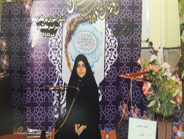 شاهینی: بهترین الگو برای فرزندان عملکرد خانواده است/ حافظان قران به عنوان نخبگان جامعه حمایت نمی شوند