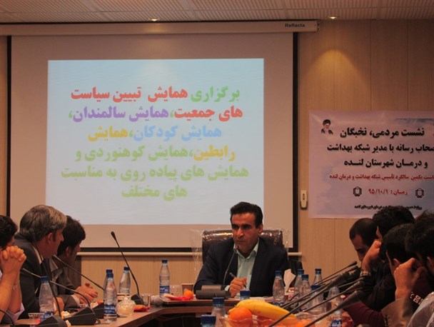 اجرای طرح «دهگردشی» در روستای ده غندی لنده