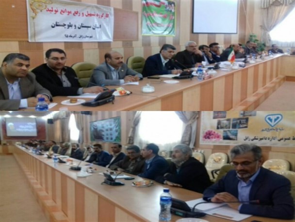 با اعطای ۲۰۰ میلیون تومان تسهیلات مشکلات تولید کنندگان شمال  سیستان وبلوچستان رفع می شود/ واحدهای تولیدی دارای کمتر از یک میلیارد تومان بدهی وام دریافت می کنند